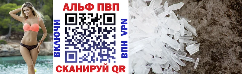 APVP мука  Кызыл 