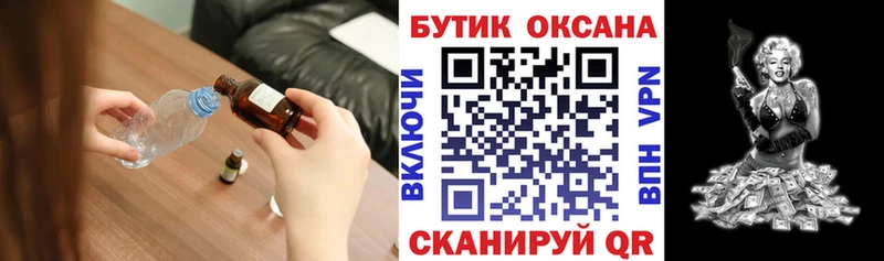 БУТИРАТ BDO 33%  Кызыл 