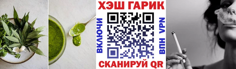как найти наркотики  Кызыл  Cannafood конопля 