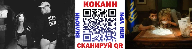 КОКАИН 97%  купить наркотики цена  Кызыл 
