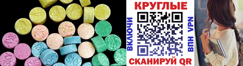Ecstasy mix  Кызыл 