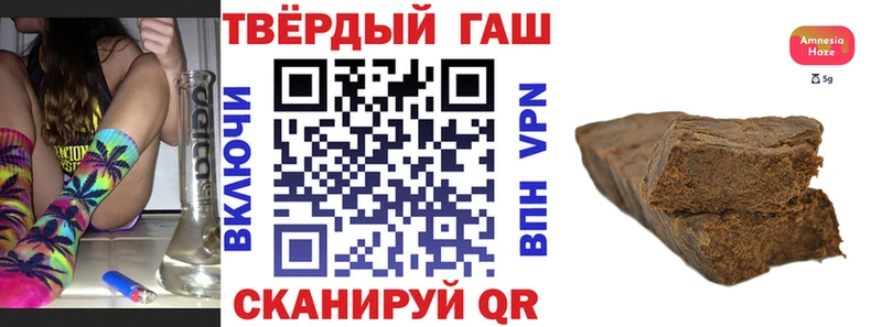 площадка Telegram  Кызыл  ГАШИШ убойный  omg  