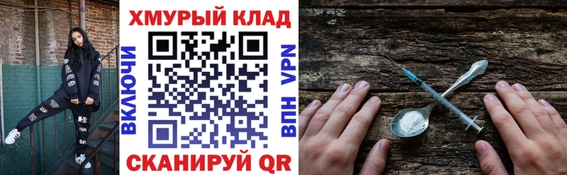 Героин афганец  цены   Кызыл 