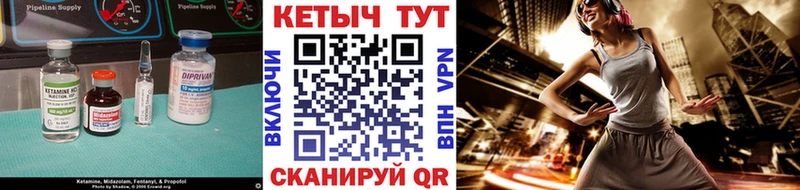 дарнет шоп  МЕГА tor  КЕТАМИН ketamine  Кызыл 
