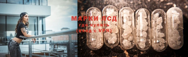 кристаллы Каменск-Шахтинский