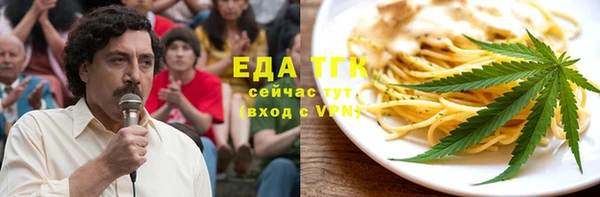 бутират Каменногорск