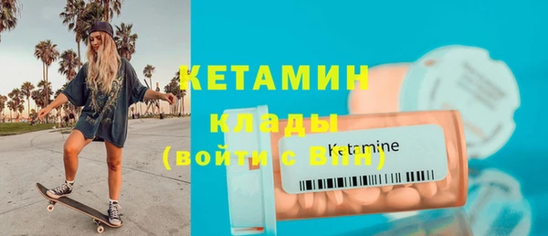 кристаллы Каменск-Шахтинский