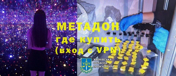 кристаллы Каменск-Шахтинский