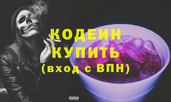 Альфа ПВП Каменка