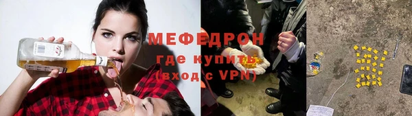 Альфа ПВП Каменка