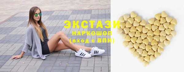 кристаллы Каменск-Шахтинский
