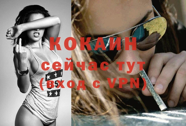 бутират Каменногорск
