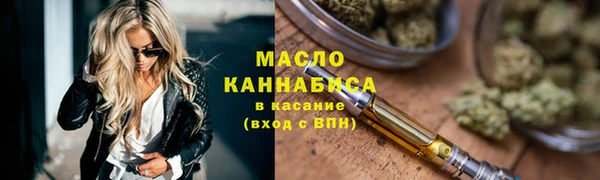 бутират Каменногорск