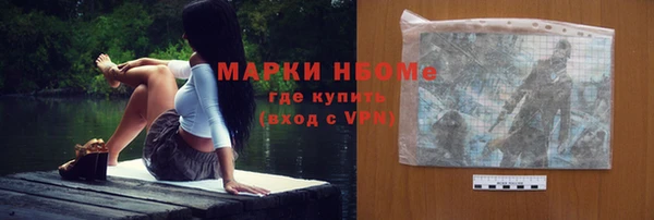 бутират Каменногорск