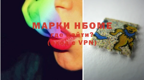 бутират Каменногорск