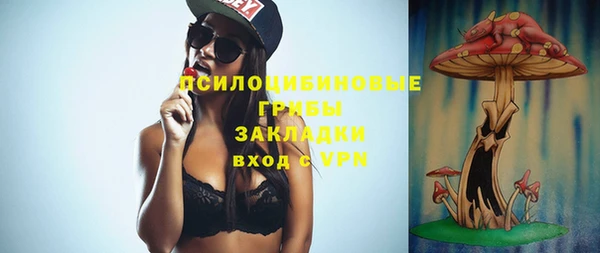 кристаллы Каменск-Шахтинский