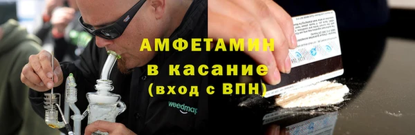 бутират Каменногорск