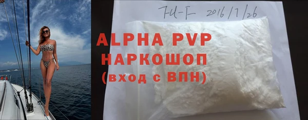 кристаллы Каменск-Шахтинский