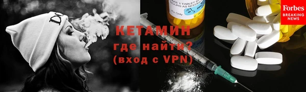 бутират Каменногорск