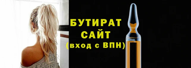 Альфа ПВП Каменка