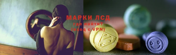 кристаллы Каменск-Шахтинский
