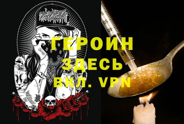 кристаллы Каменск-Шахтинский