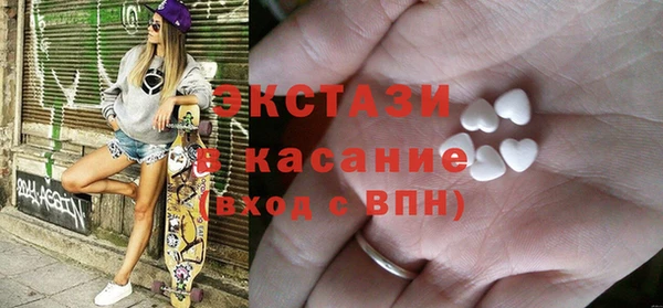 кристаллы Каменск-Шахтинский