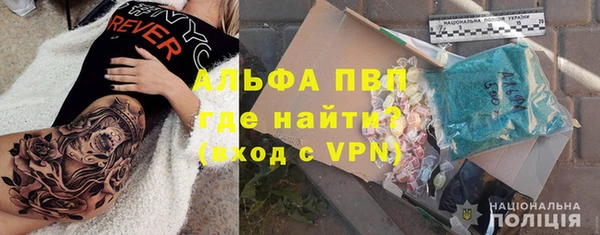 кристаллы Каменск-Шахтинский