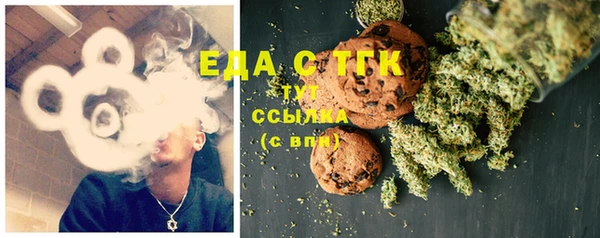 бутират Каменногорск