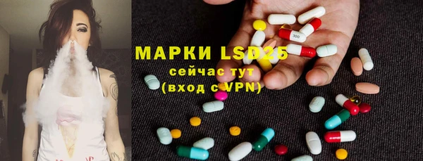 бутират Каменногорск
