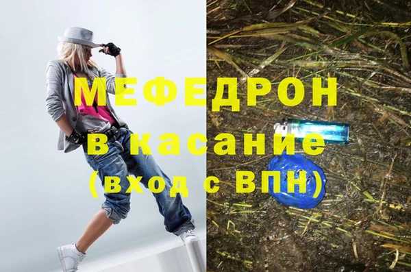 кристаллы Каменск-Шахтинский