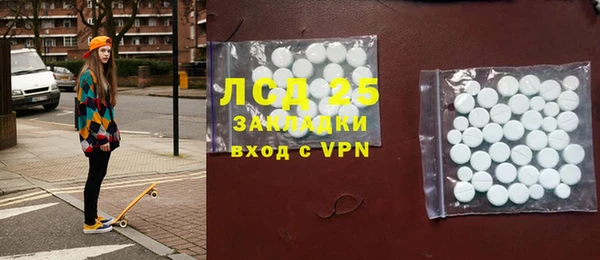 бутират Каменногорск