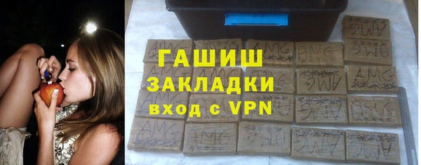 бутират Каменногорск