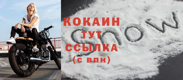 бутират Каменногорск