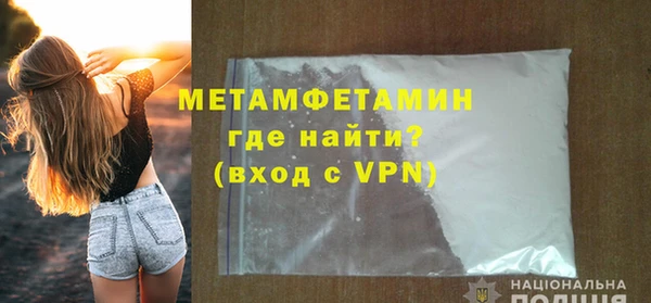 Альфа ПВП Каменка
