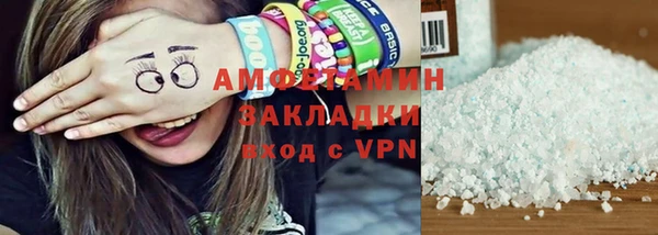 бутират Каменногорск