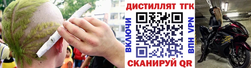 ТГК концентрат mega зеркало Кызыл наркошоп